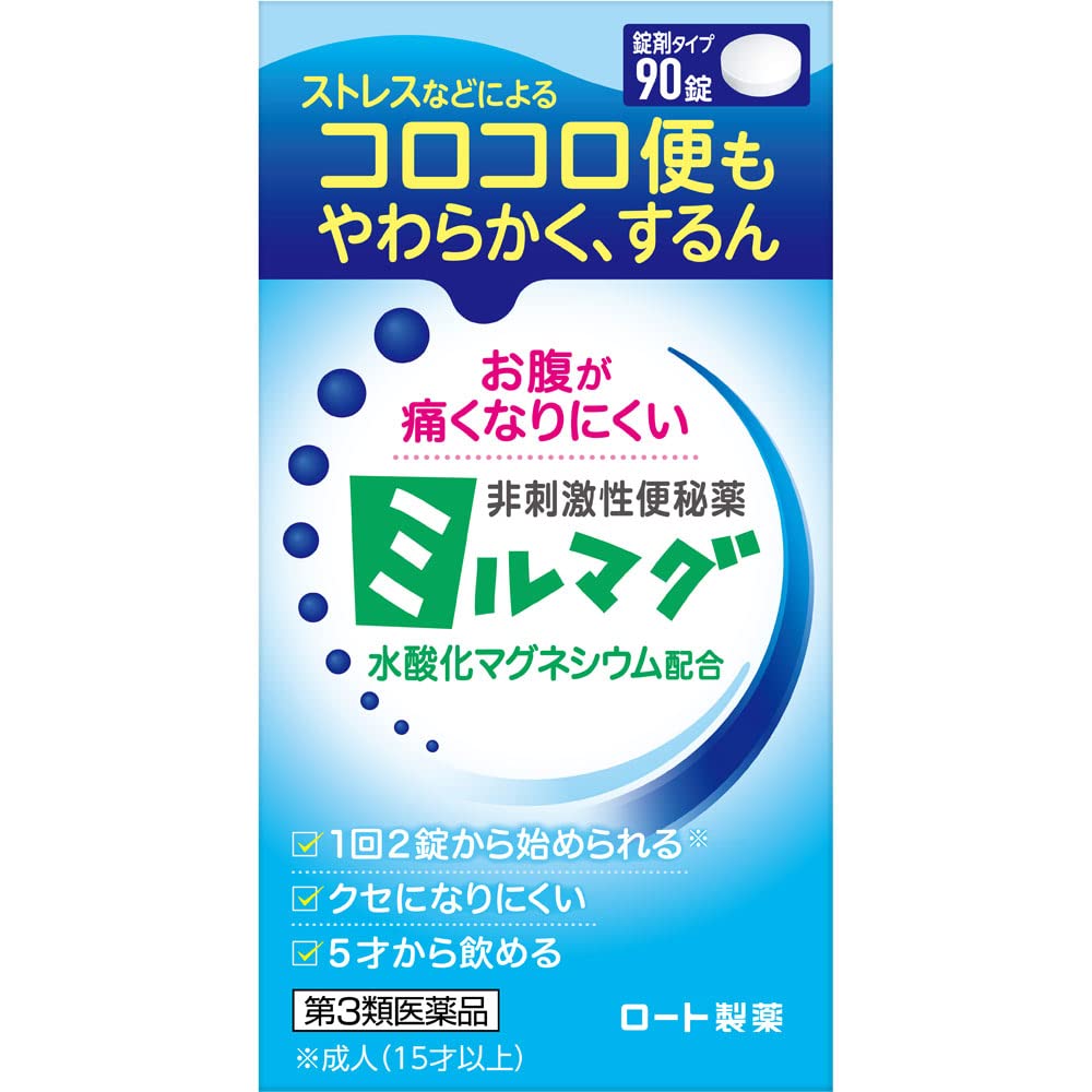 Amazon | 【第3類医薬品】錠剤ミルマグLX 90錠 | ミルマグ | 便秘改善