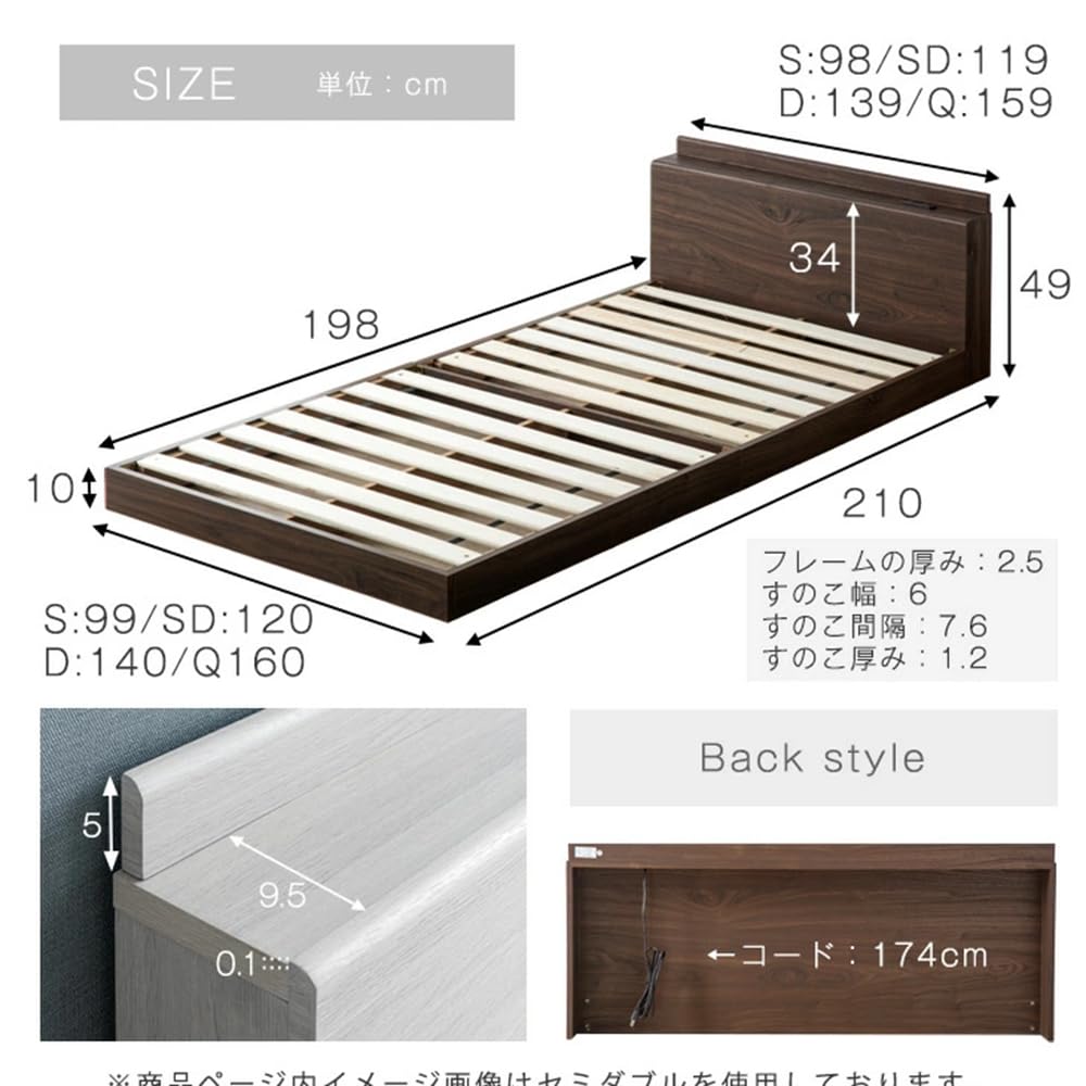 Amazon｜タンスのゲン ベッド セミダブル ローベッド スマホスタンド