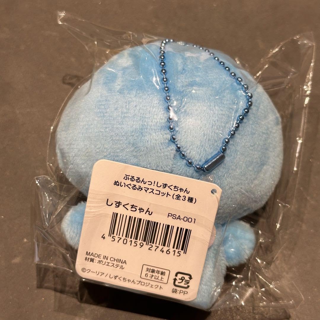 Amazon.co.jp: ぷるるんっ しずくちゃん ぬいぐるみ マスコット