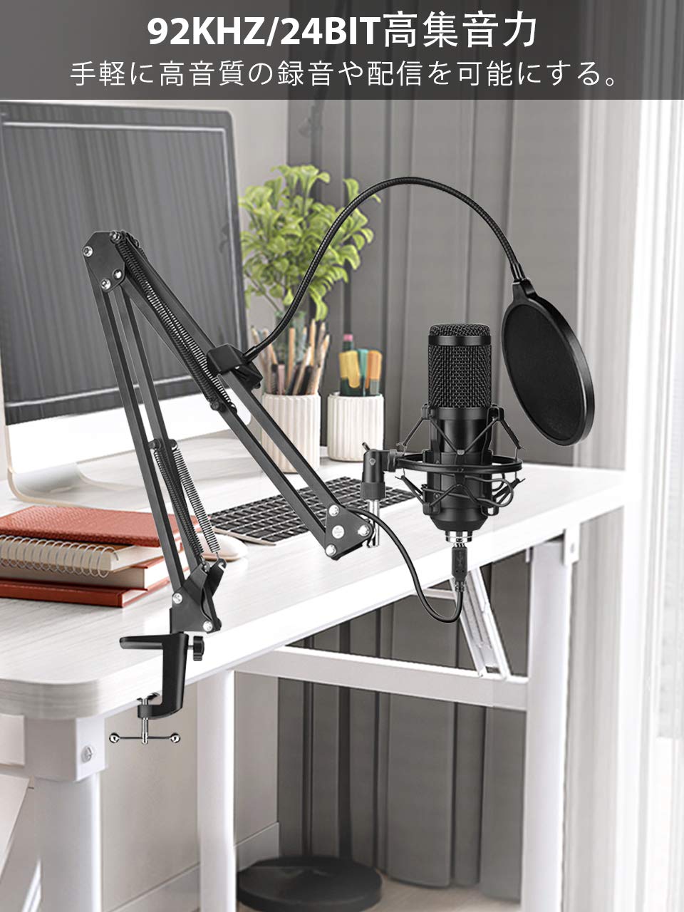 Amazon.co.jp: マイク コンデンサーマイク(アームスタンド付き) USB