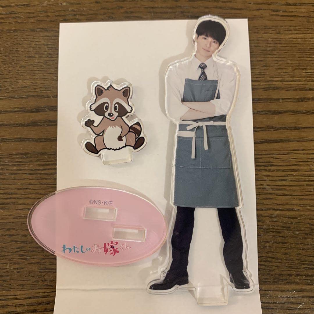 Amazon.co.jp: わたしのお嫁くん アクスタ トレーディングアクリル