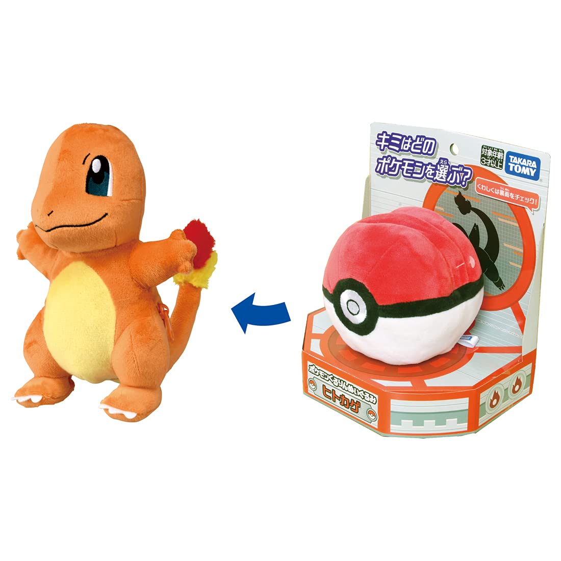Amazon.co.jp: タカラトミー 『 ポケットモンスター ポケモンくるりん