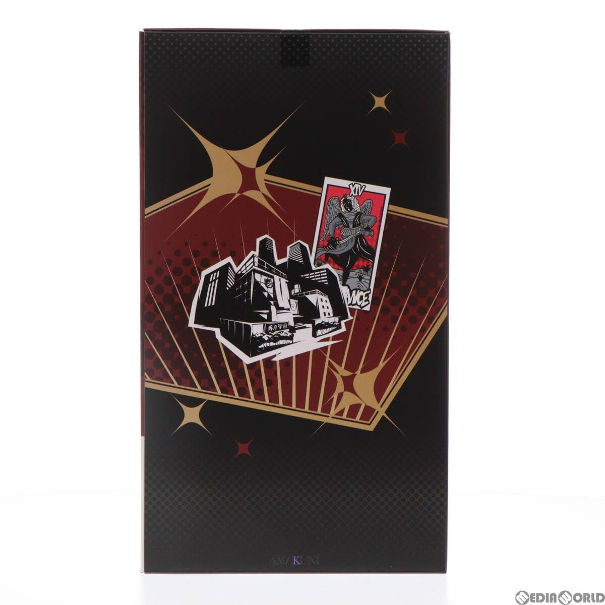 Amazon.co.jp: [FIG]川上貞代(かわかみさだよ) ペルソナ5 ザ・ロイヤル