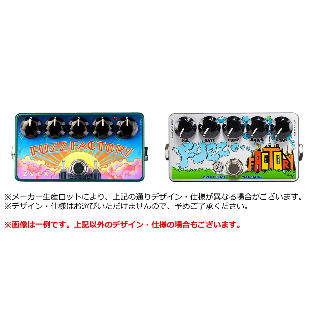 Amazon | Z.VEX ジーベックス エフェクター Vexter Series ファズ FUZZ