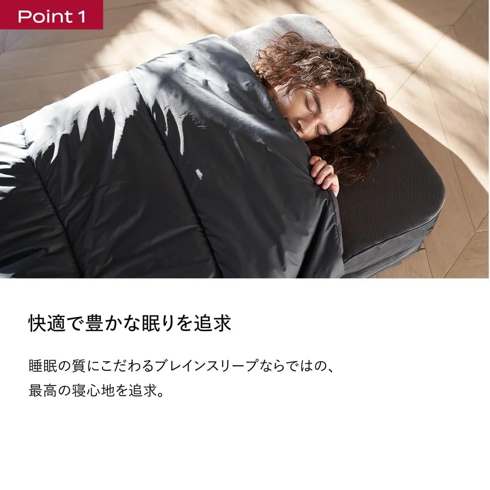 Amazon.co.jp: [BRAIN SLEEP] ブレインスリープ オールインワン グレー