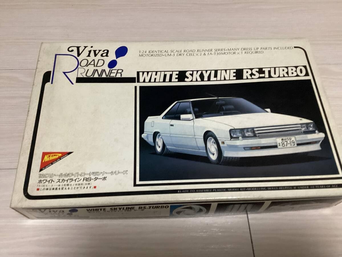 Amazon.co.jp: 絶版/ニチモ 1/24 ホワイトロードランナー/スカイライン