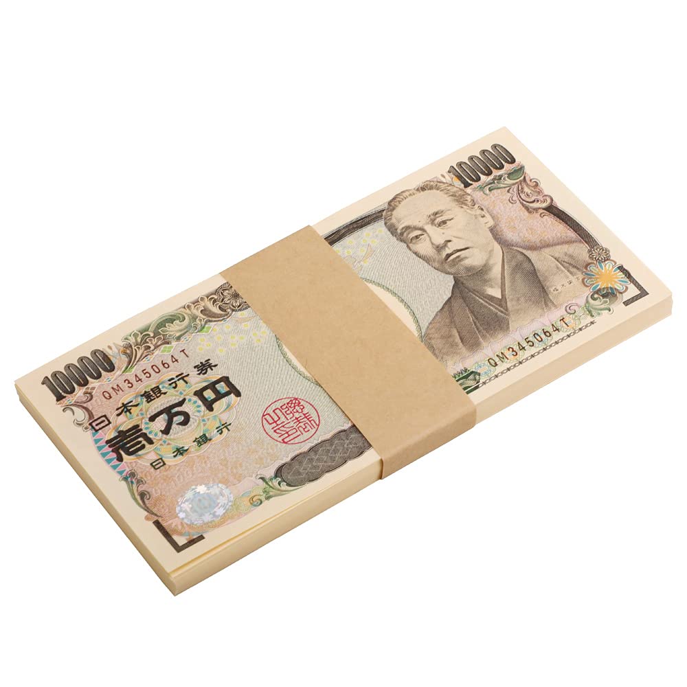 Amazon.co.jp: 1億円 札束 レプリカ ダミー 100万円札束 ダミー札束