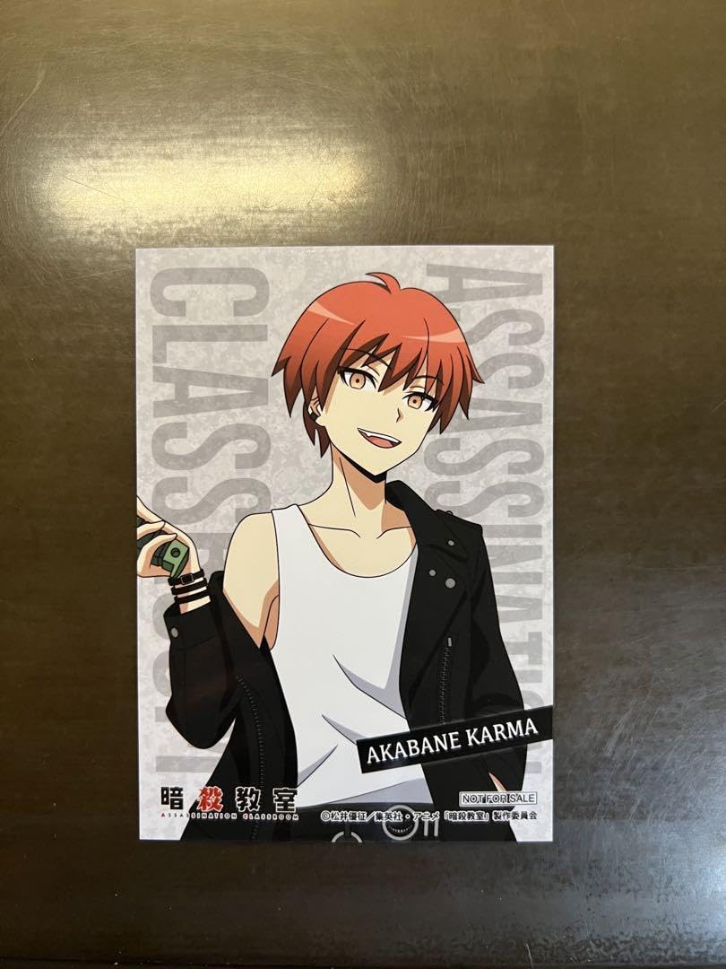Amazon.co.jp: 暗殺教室 赤羽業 カルマ 特典ブロマイド ポップアップ