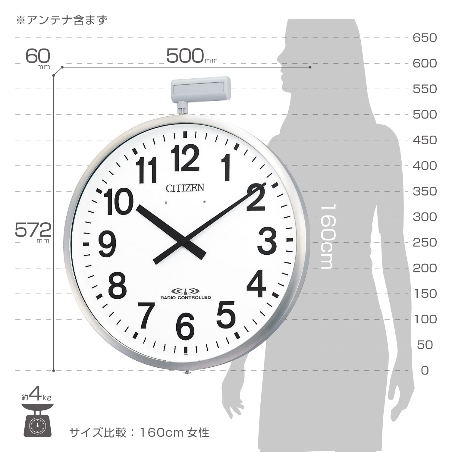 Amazon.co.jp: リズム(RHYTHM) 掛け時計 電波時計 オフィス 大型 屋外