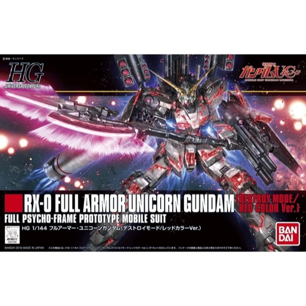 Amazon | HGUC 機動戦士ガンダムUC フルアーマー・ユニコーンガンダム