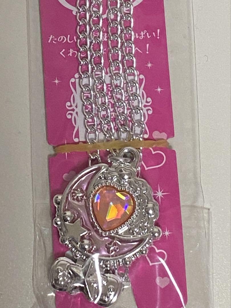 Amazon.co.jp: メモリアルシリーズDX セボンスター 第2弾A シルバー