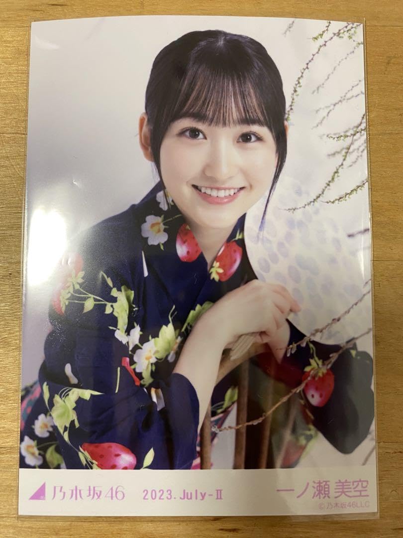 Amazon.co.jp: 乃木坂46 生写真2023 浴衣 一ノ瀬みく 座りヨリ1 引き1