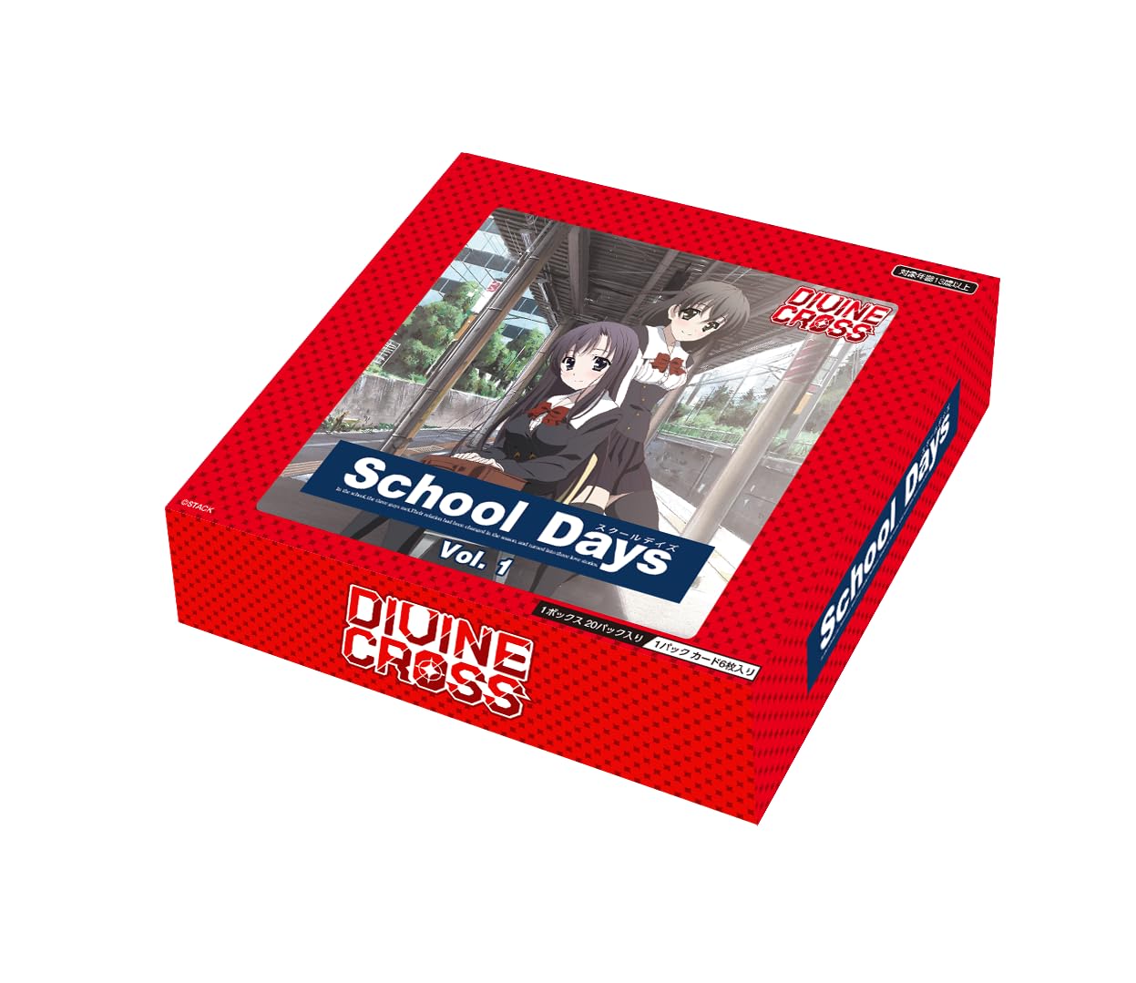 Amazon.co.jp: TCG デイズシリーズ Vol.1 DIVINE CROSS 20パック入り