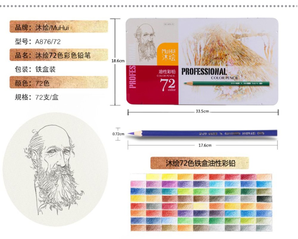 Amazon | MUHUI 72-color forアート色鉛筆アーティストスケッチと秘密