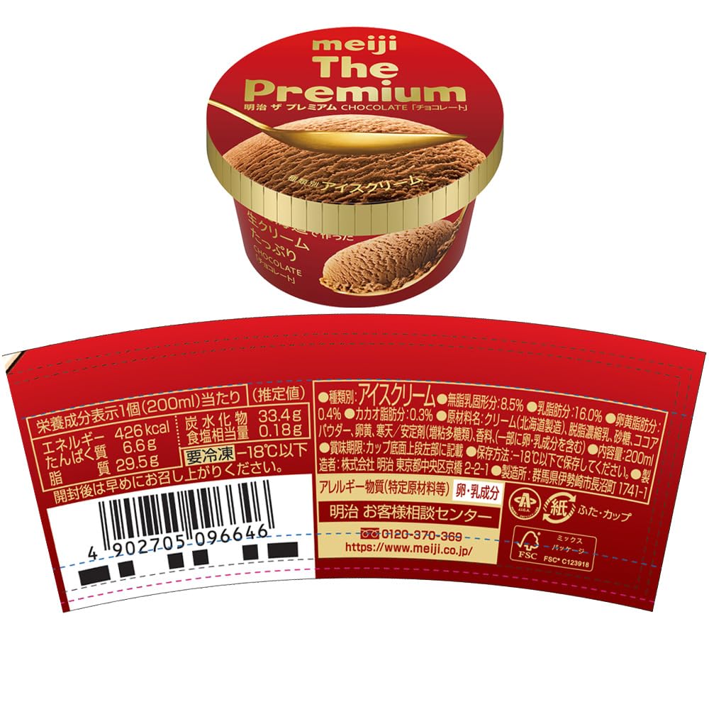 Amazon.co.jp: [アイス] 明治 The Premium セット : 食品・飲料・お酒