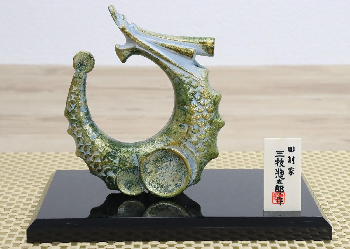 Amazon.co.jp: 2024年干支 「辰年」彫刻家 三枝 惣太郎 作 伝統美術