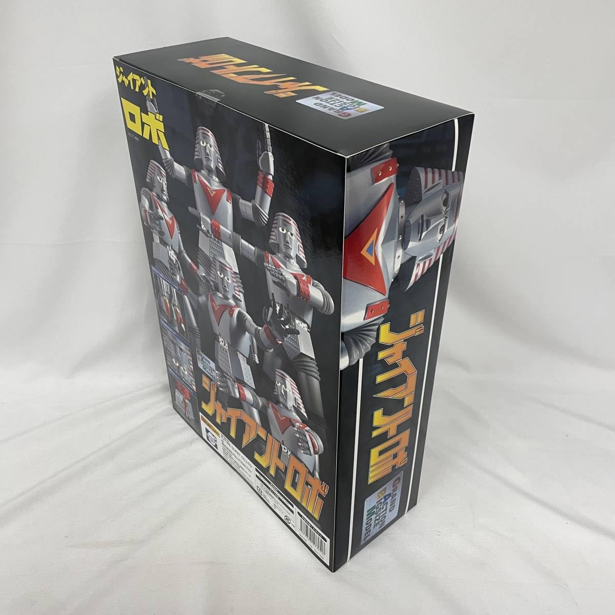 ジャイアントロボ カラミティ GR2 メディコムトイ フィギュア 横山光輝