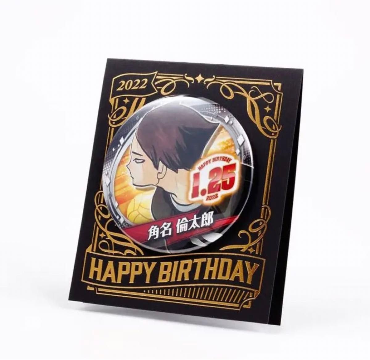 ハイキュー 角名倫太郎 フルカラーマフラータオル 2024バースデー 2024