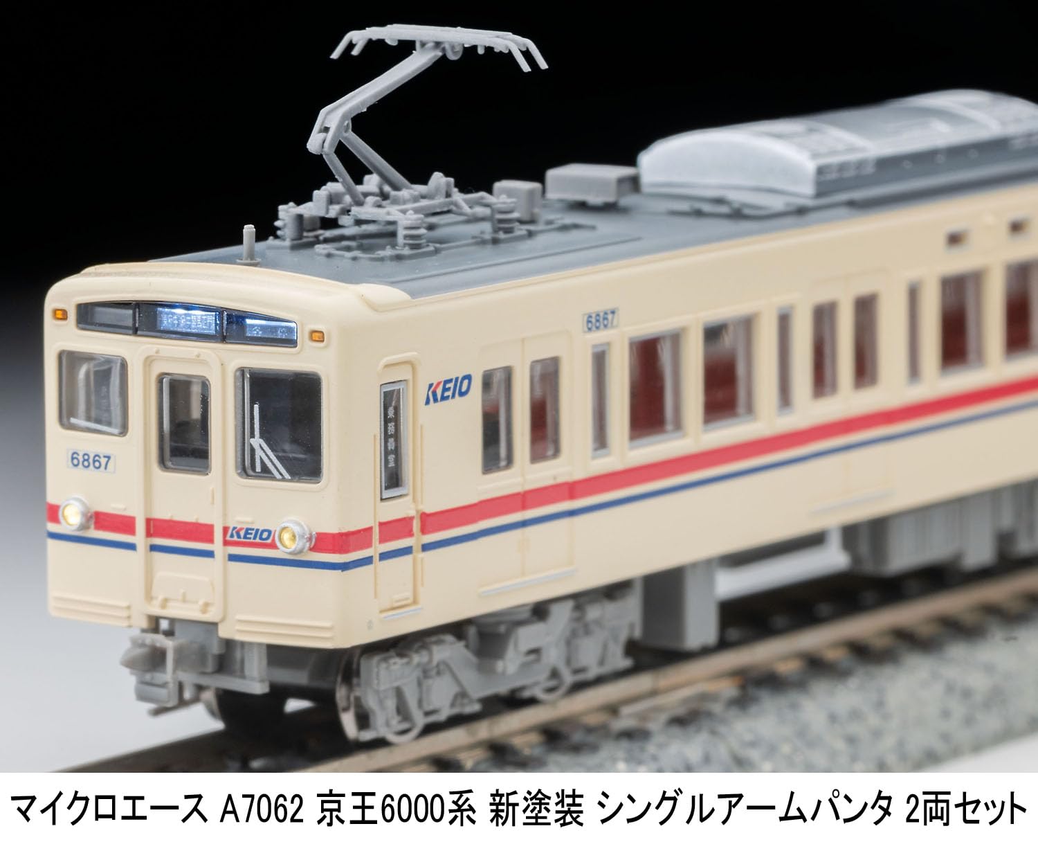 Amazon | マイクロエース (MICRO ACE) Nゲージ 京王6000系 6417F 新