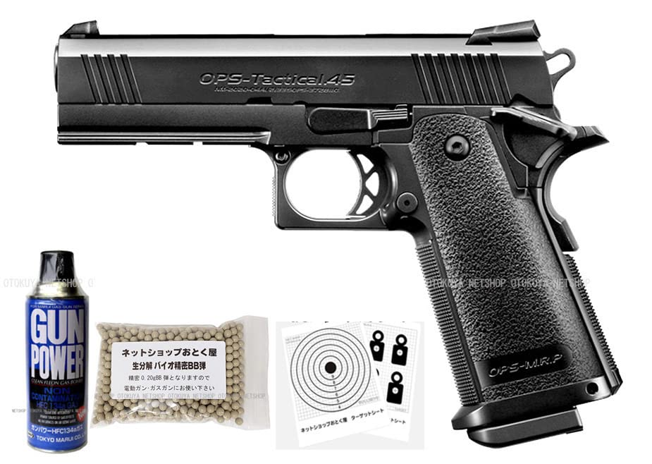 Amazon | □フルセット□ ガスブローバック ハイキャパ 4.3