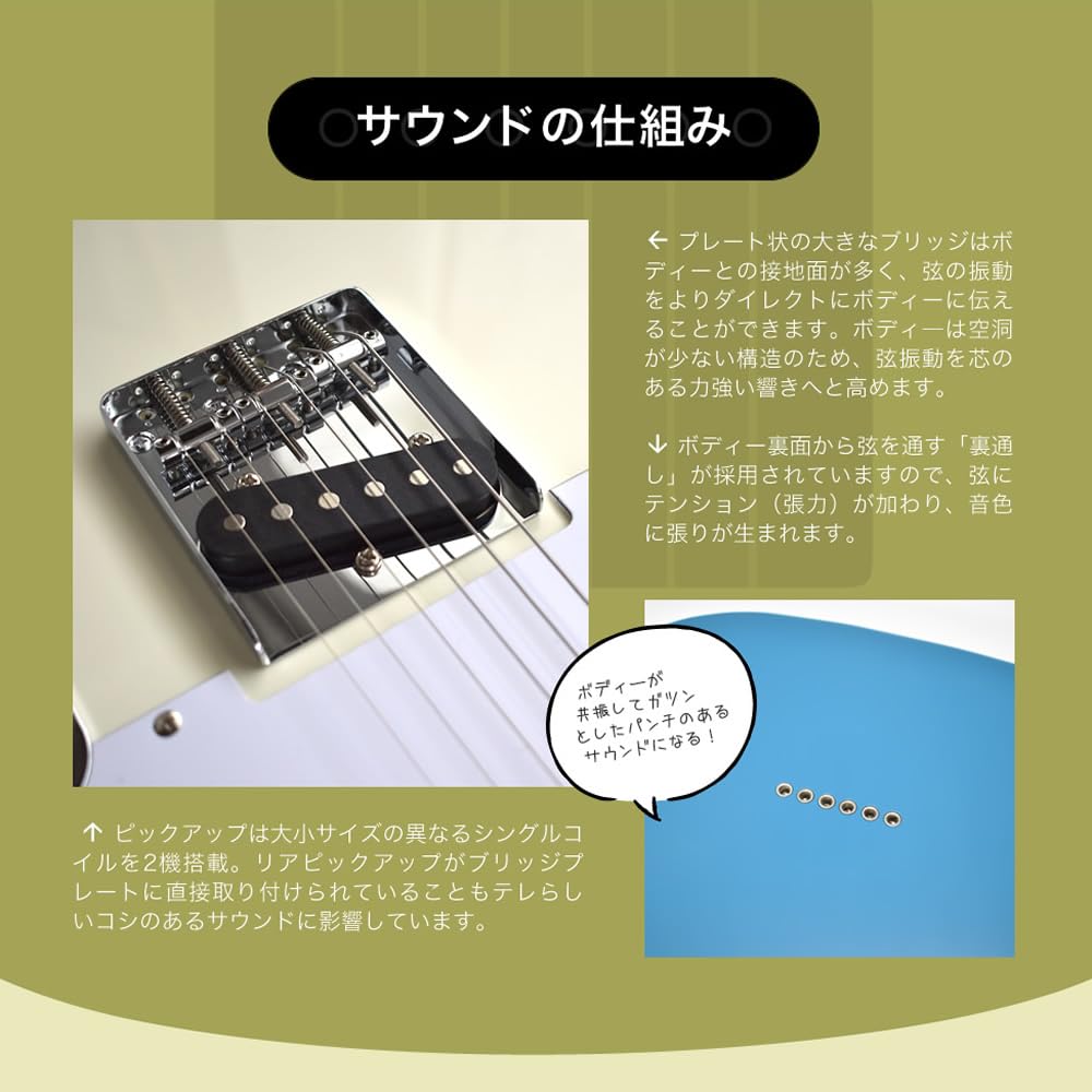 Amazon | SELDER セルダー エレキギター テレキャスター タイプ TL-17