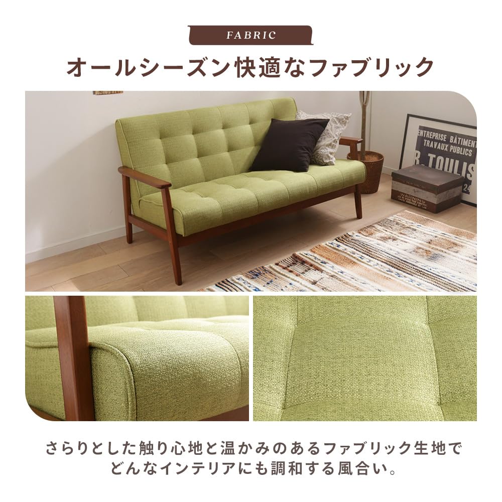 Amazon｜アイリスプラザ ソファ 2人掛け ファブリック グリーン 幅約