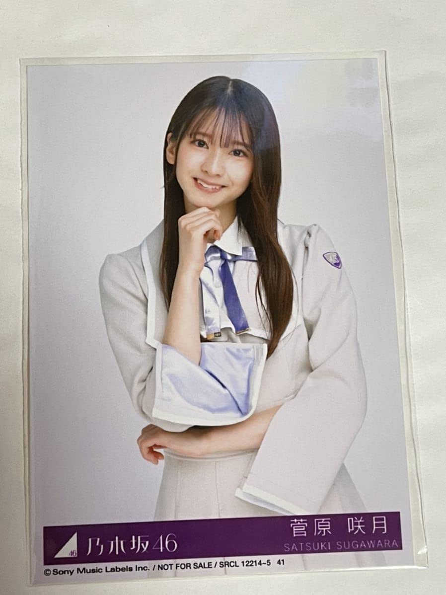 Amazon.co.jp: 乃木坂46 菅原咲月 30thシングル 好きというのはロック