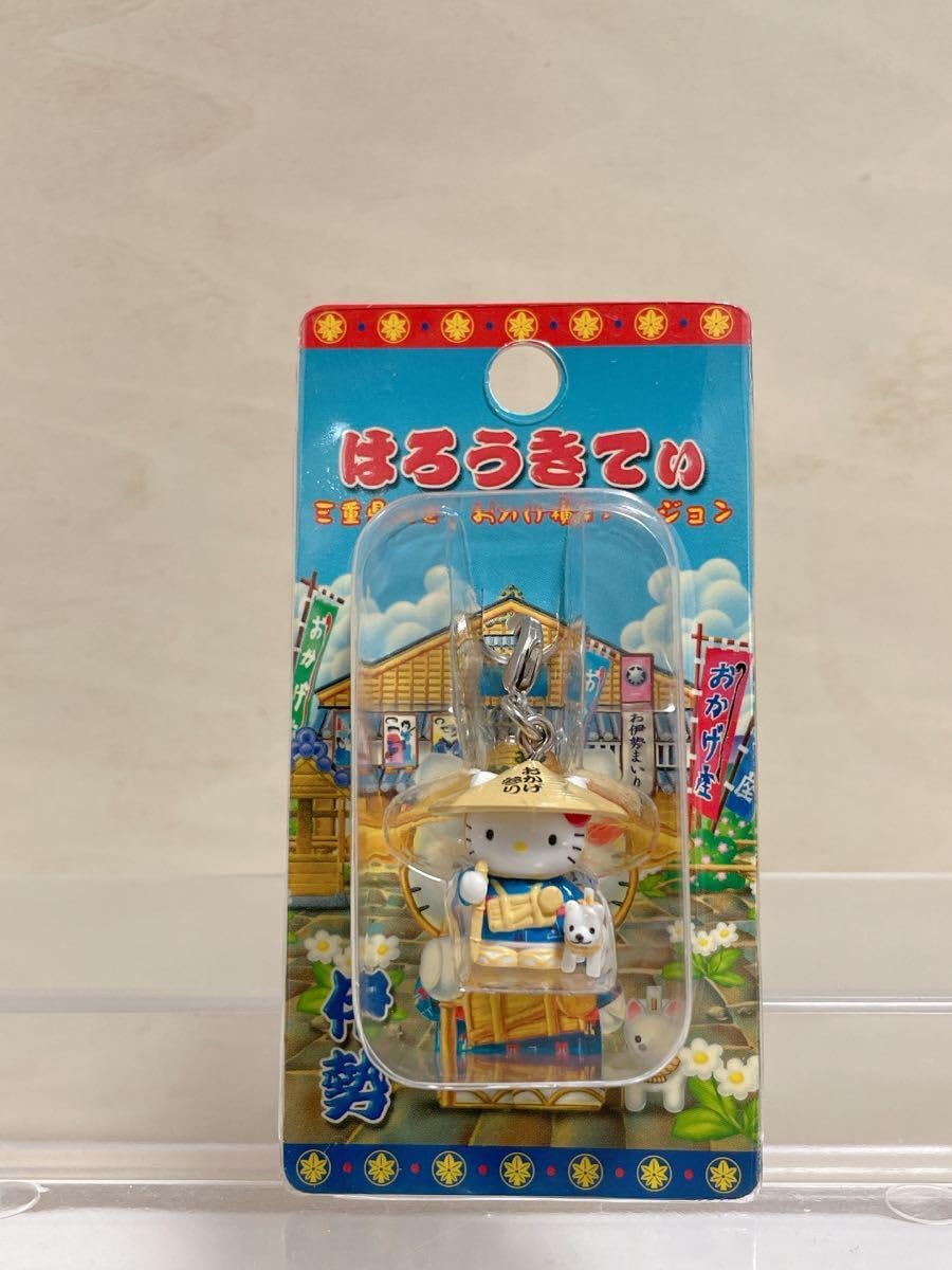 Amazon.co.jp: キティ キティ はろぅきてぃ ファスナーマスコット ご