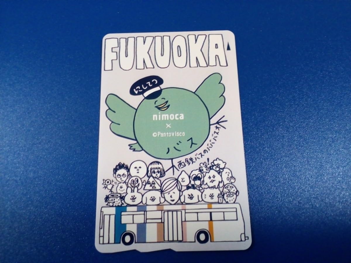 Amazon.co.jp: 西鉄バス公式キャラクター ババ バスオ オリジナル