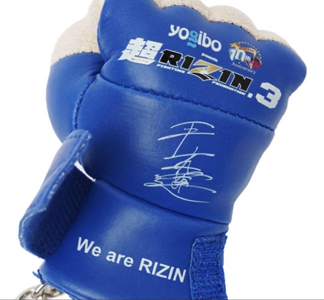 Amazon.co.jp: 超RIZIN3グッズ＼朝倉未来 vs 平本蓮グローブ