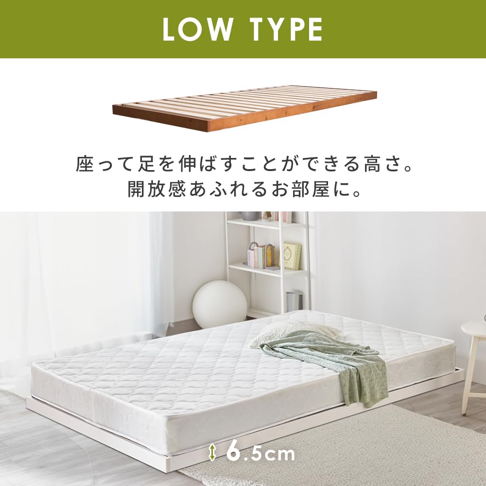 Amazon｜アイリスプラザ ベッド ベッドフレーム セミダブル 2段階 高さ