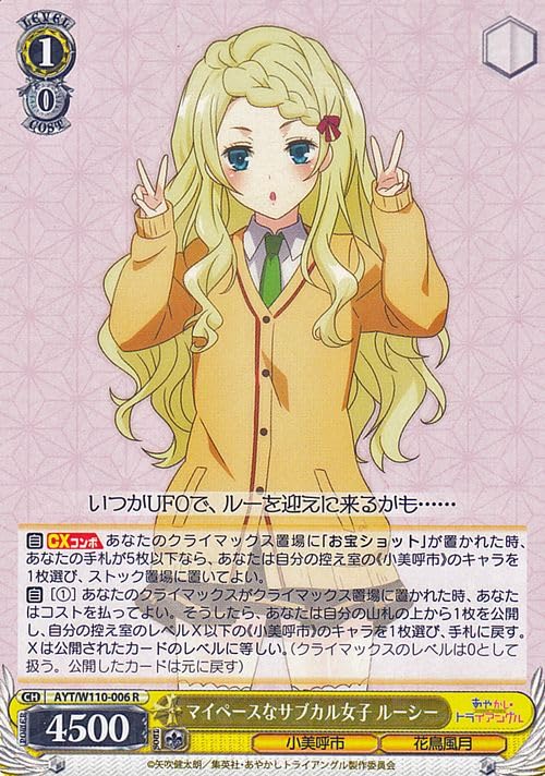 Amazon.co.jp: ヴァイスシュヴァルツ あやかしトライアングル