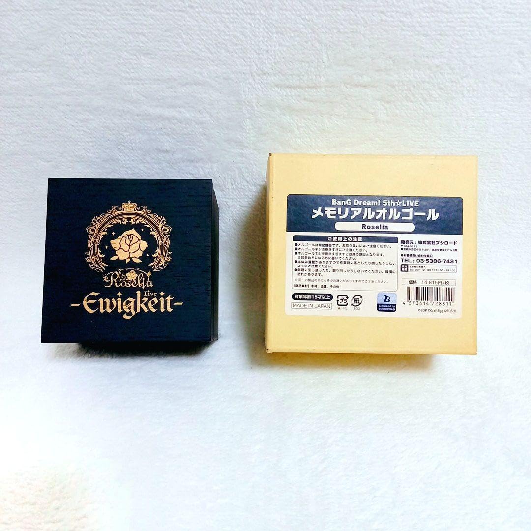 Amazon.co.jp: 極 Roselia 5th LIVE メモリアルオルゴール バンドリ