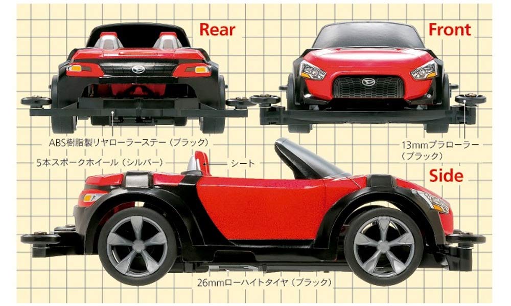 Amazon.co.jp: タミヤ(TAMIYA) レーサーミニ四駆シリーズ No.82