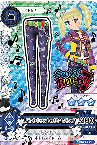 Amazon.co.jp: アイカツ!カード パンクキャットプリントパンツ 02-15 N