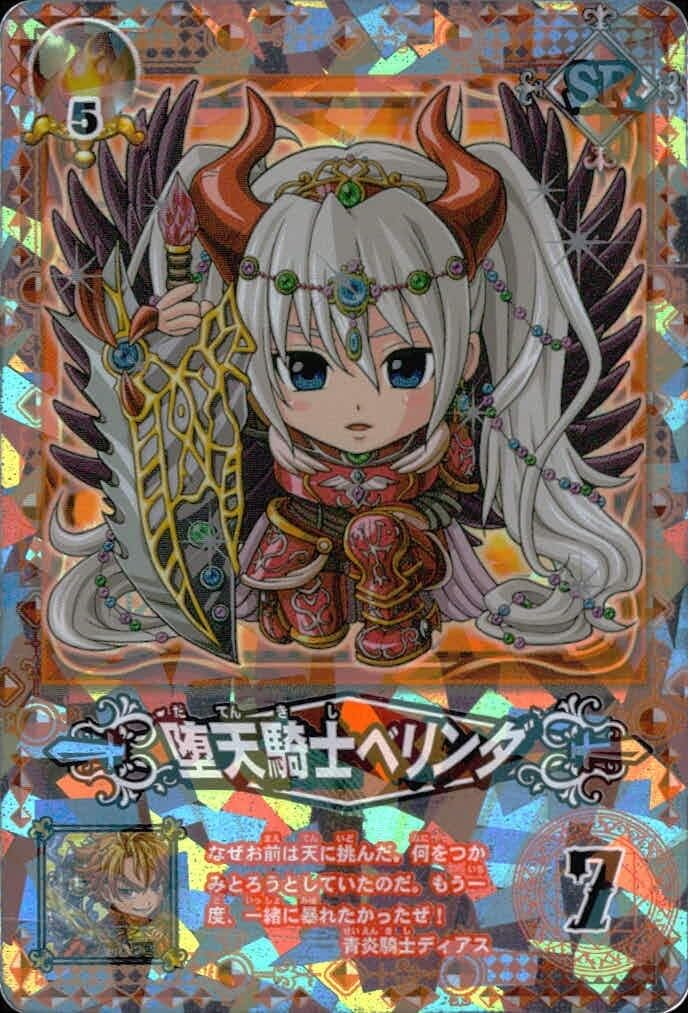 Amazon.co.jp: uo65-19 カード 【状態B】 探検 ドリランド カード