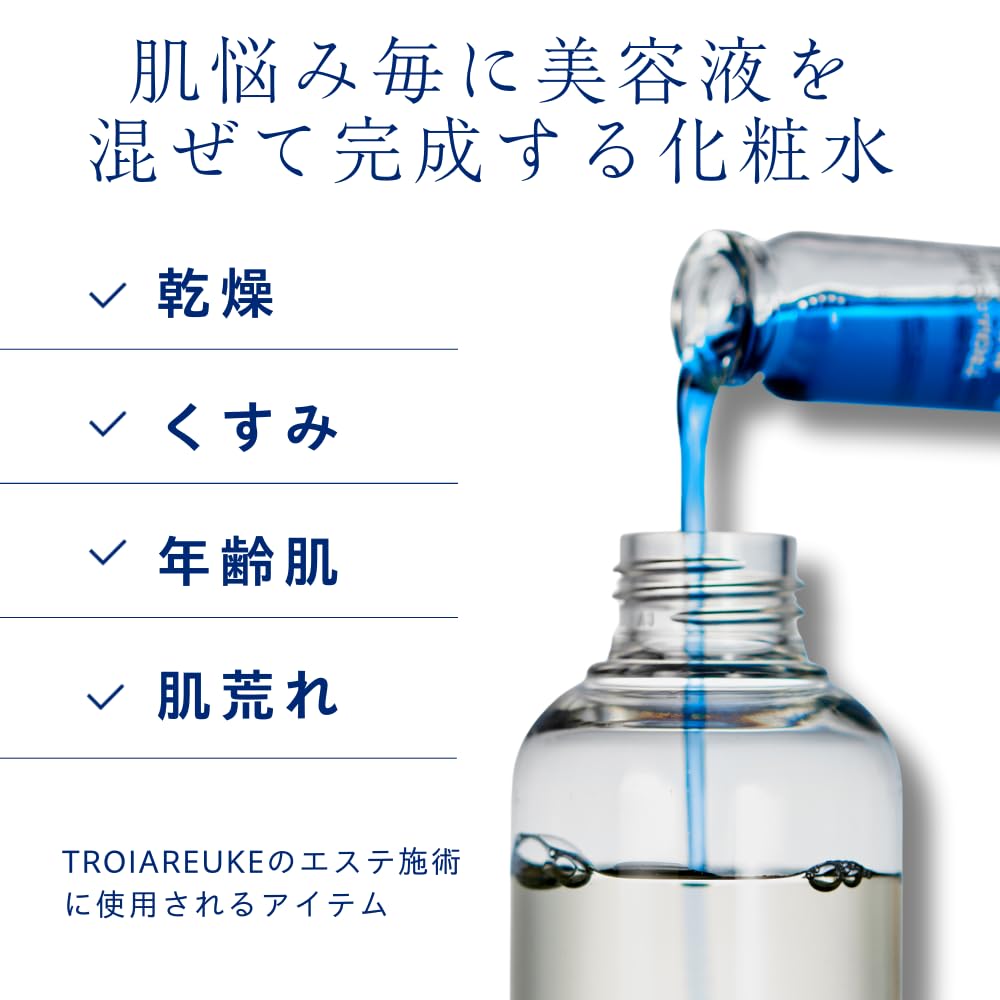 Amazon | [公式] TROIAREUKE (トロイアルケ) H+ カクテル アンプル