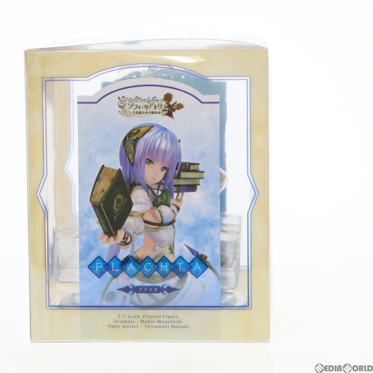 Amazon | 【▽】[FIG](再販)プラフタ ソフィーのアトリエ ～不思議な本