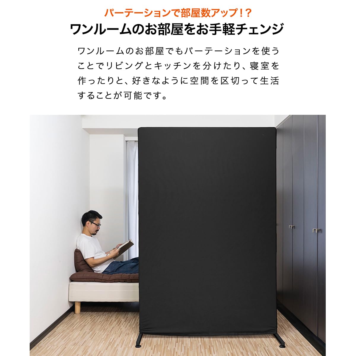 Amazon.co.jp: ottostyle.jp スクリーン パーテーション 【ダーク