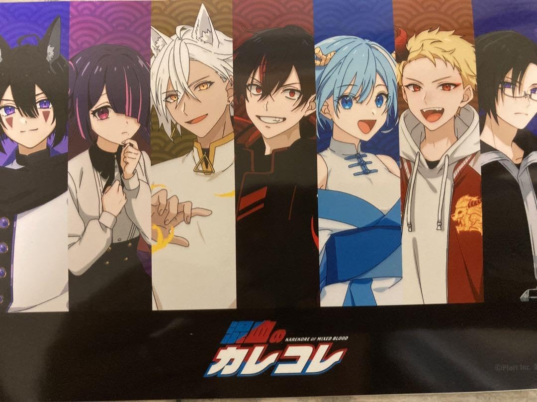 混血のカレコレ カゲチヨ まとめ売り 混血のカレコレ カゲチヨ まとめ