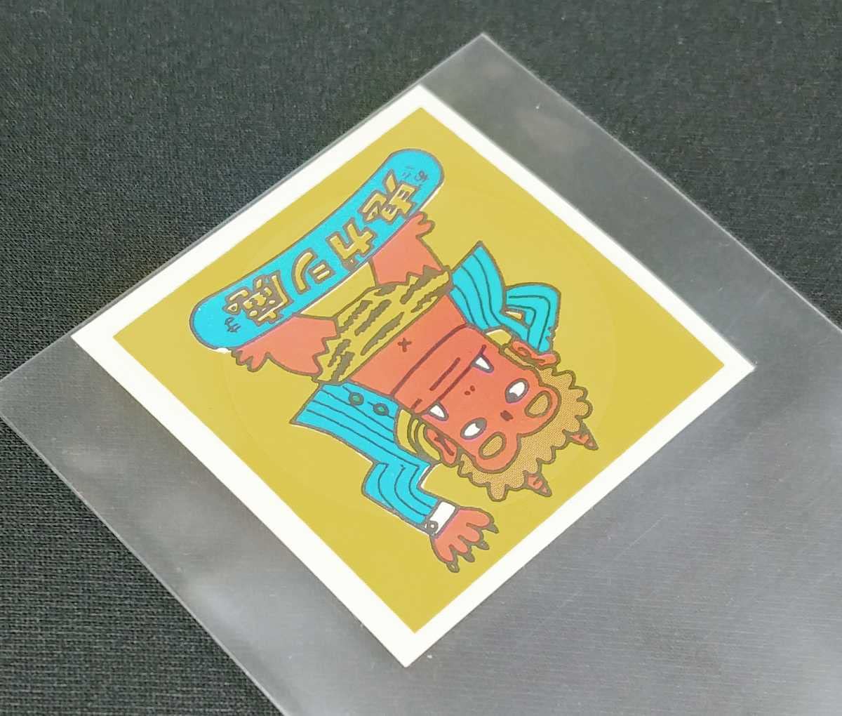 Amazon.co.jp: 鬼ガシ魔 パチ ビックリマン シール 下手絵 駄菓子屋