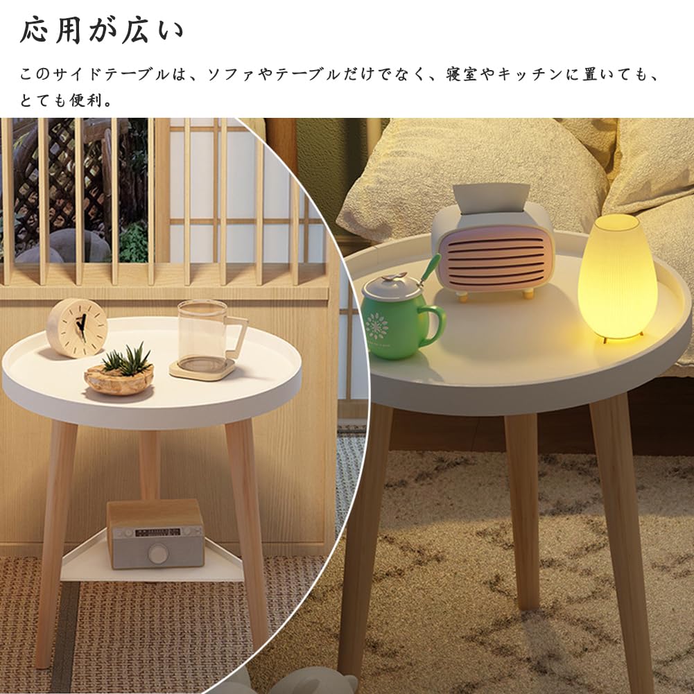 Amazon｜Porksdek サイドテーブル 丸 型 テーブル 直径40cm/50cm