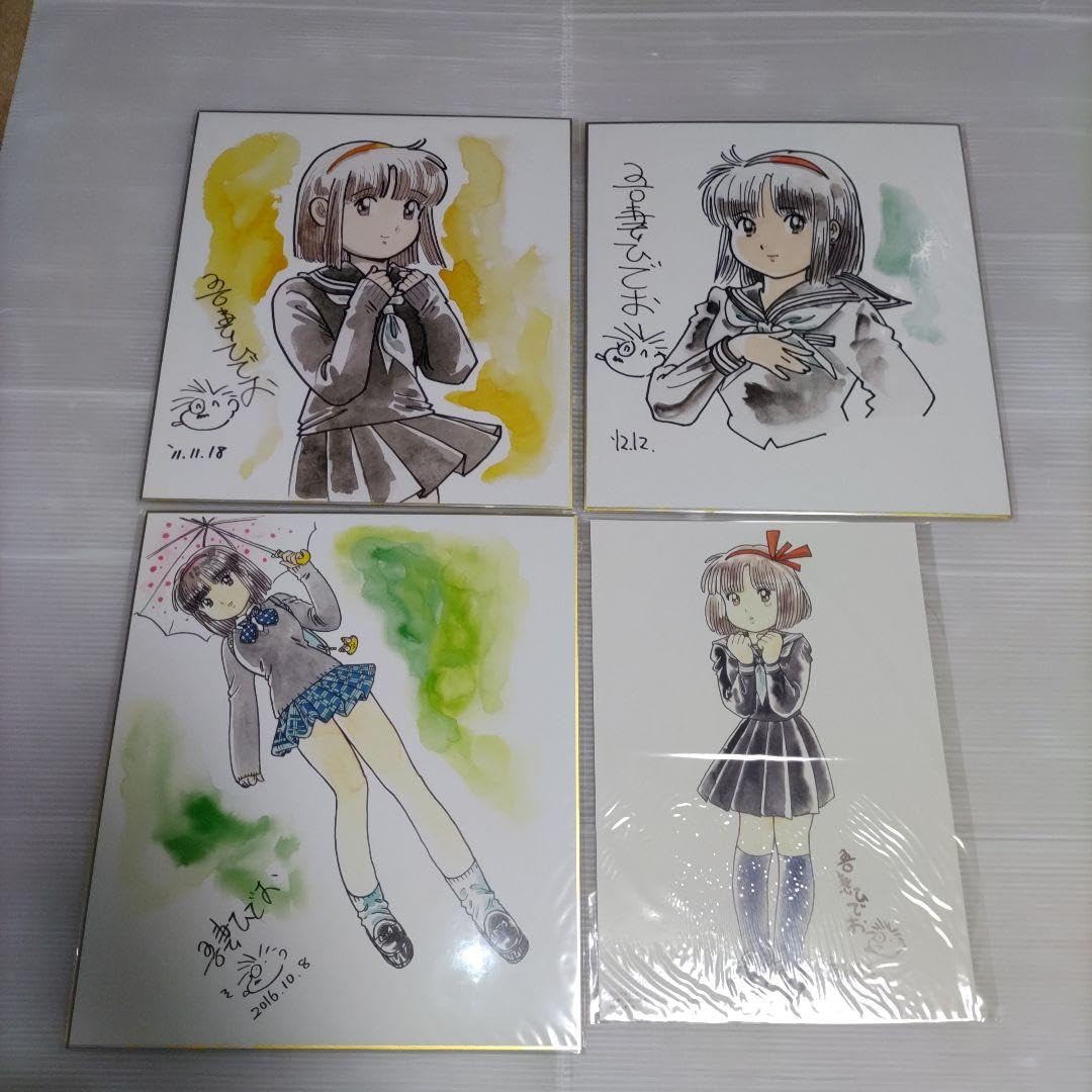 Amazon.co.jp: 吾妻ひでお ななこSOS 複製原画 4種 : おもちゃ