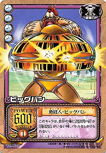 Amazon.co.jp: カードダス ハイパーバトル ワンピース From TV