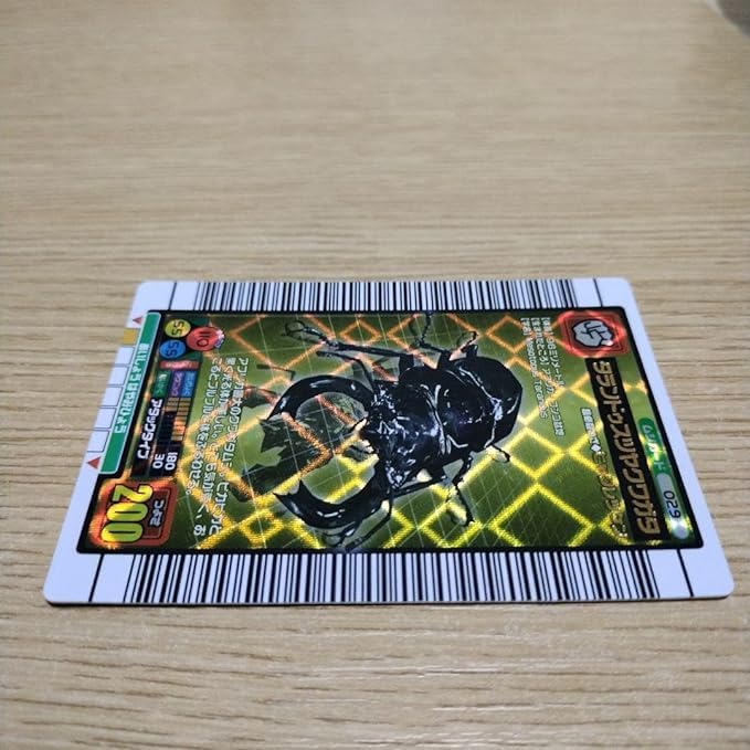 Amazon.co.jp: 甲虫王者ムシキング タランドゥスオオツヤクワガタ 2003