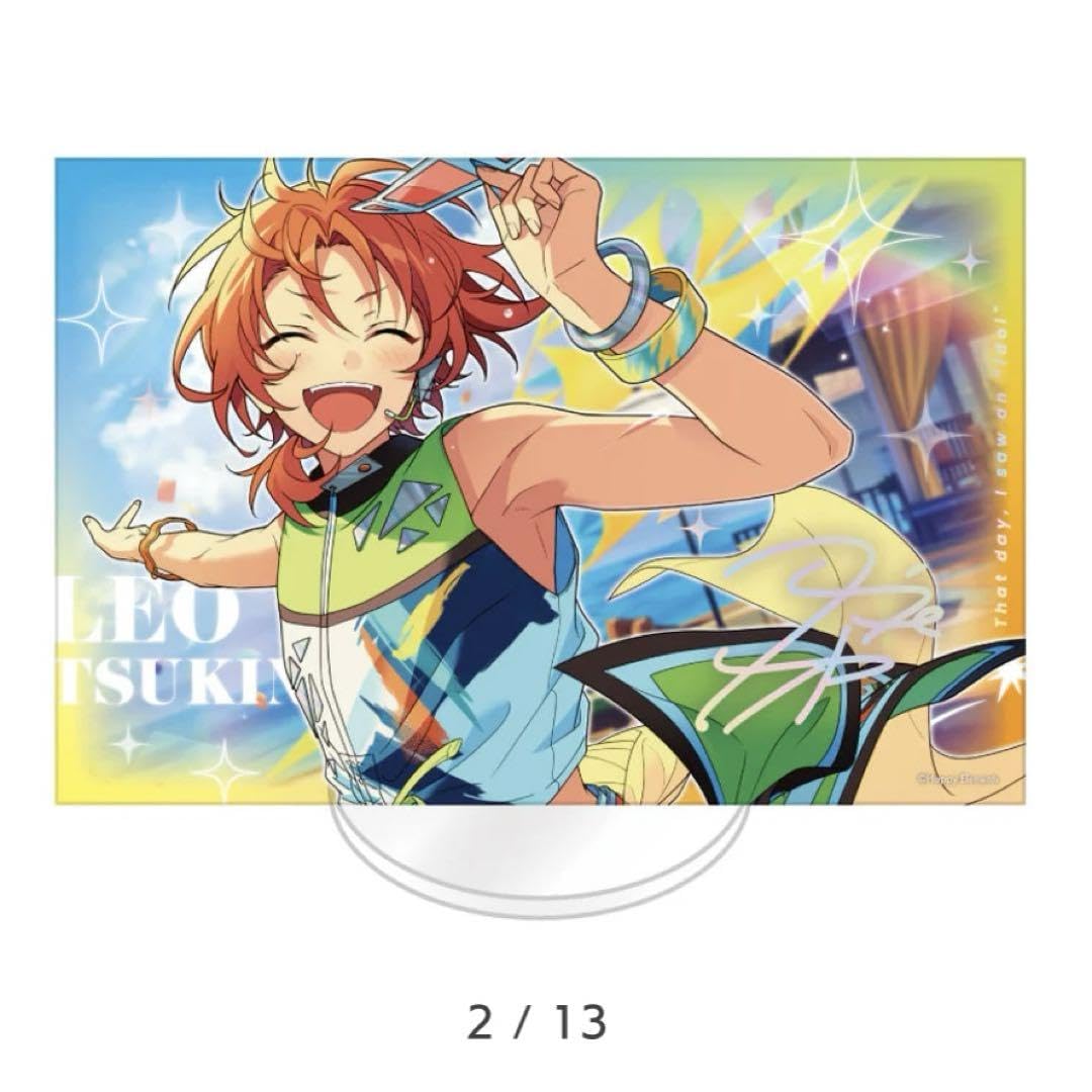 あんスタ 月永レオ とるパカ 80個