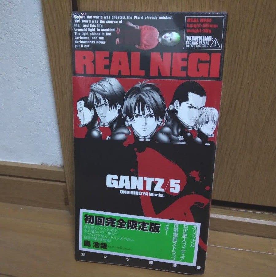 Amazon.co.jp: 初回限定版 GANTZ 第5巻 ねぎ星人 ストラップ付 : おもちゃ