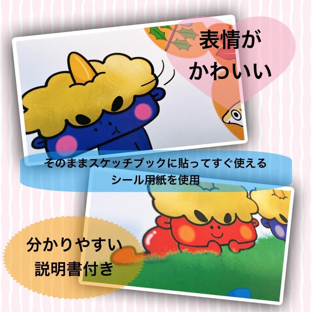 Amazon.co.jp: 節分 スケッチブックシアター節分の由来鬼 意味 豆まき