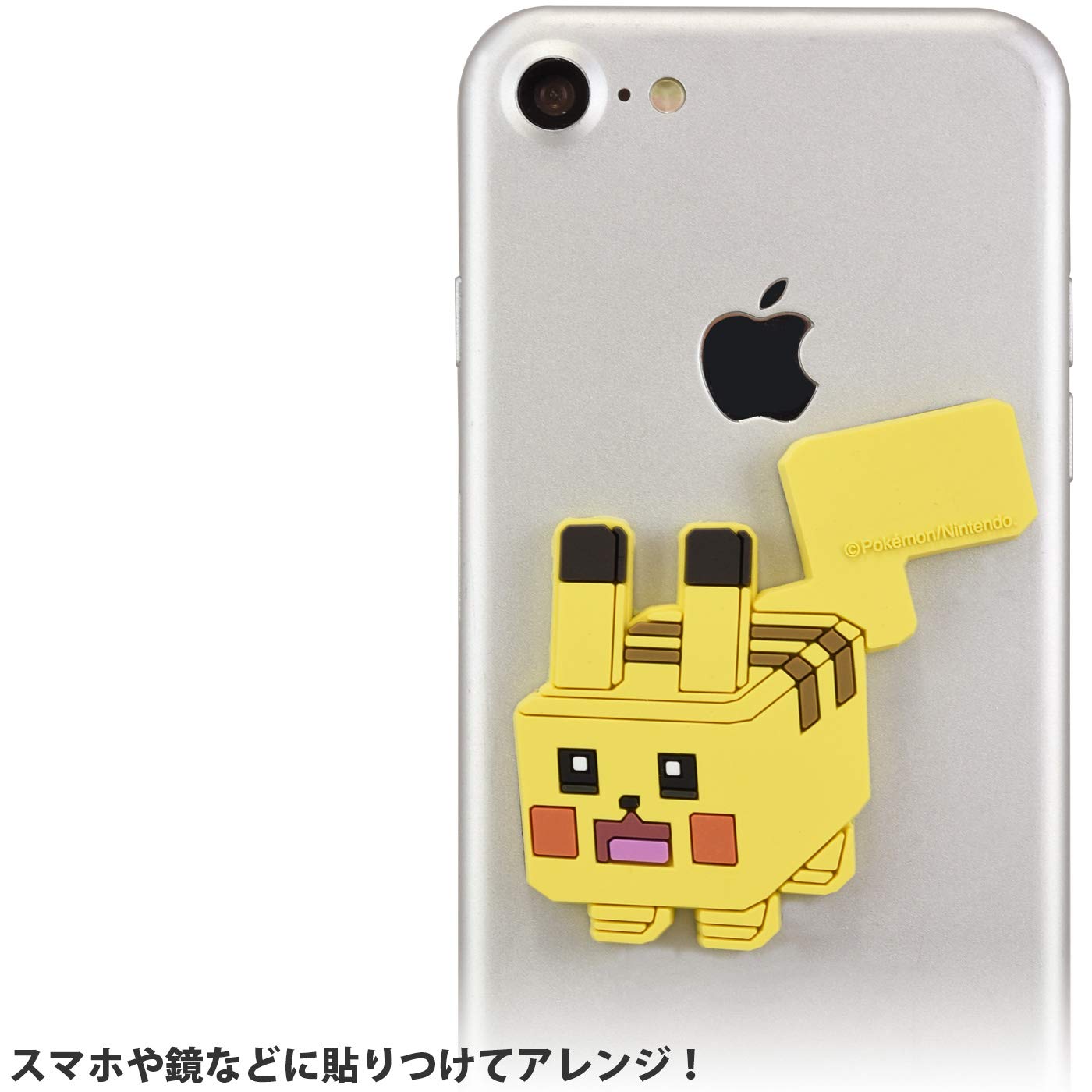 Amazon | グルマンディーズ ポケモンクエスト 3Dステッカー ピカチュウ