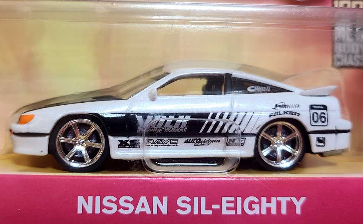 シルビア 180SX シルエイティ 1/24 プラモデル ドリフト
